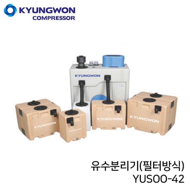 경원 KYUNGWON 유수분리기Oil-Water Separator (필터방식) YUSOO-42