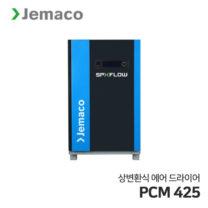 제마코 상변환식 에어드라이어 PCM시리즈 (PCM425) 에너지 절감 및 친환경 드라이어