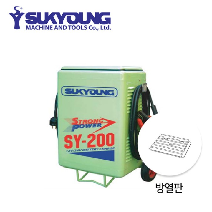석영 SP-SY200 전용 부품 방열판