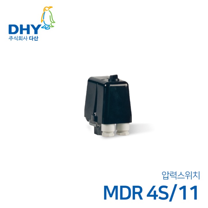 콘도로 압력스위치 MDR 4S / 11 독일 CONDOR (MDR) 콤프레샤 압력스위치 / 압력조절기 / 압력제어기 (MDR4S)