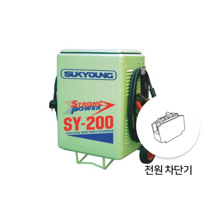 석영 SP-SY200 전용 부품 전원 차단기(NFB)