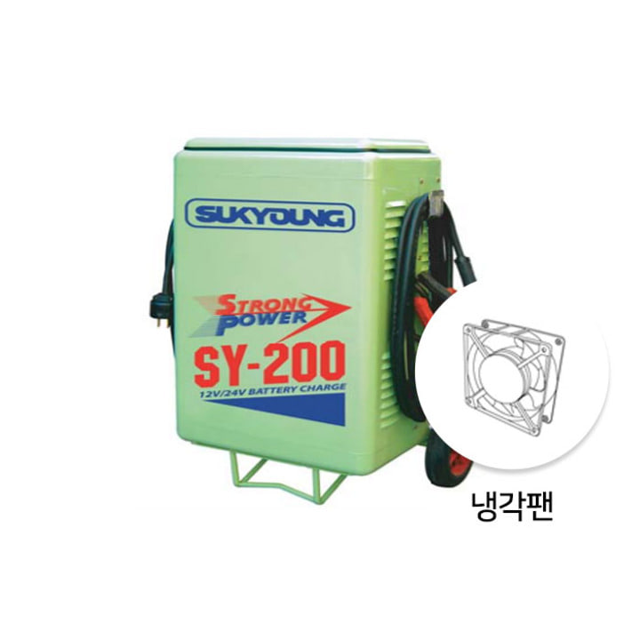 석영 SP-SY200 전용 부품 냉각팬