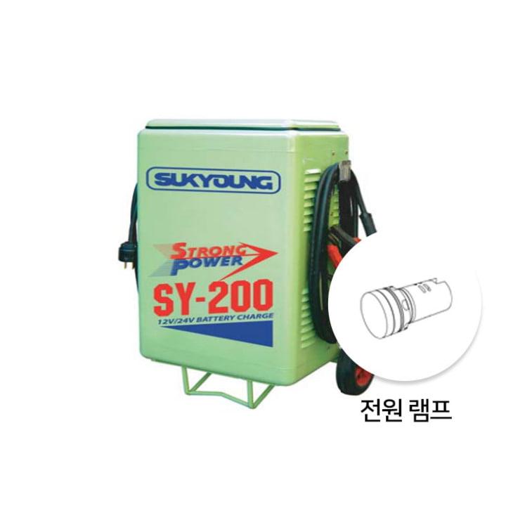 석영 SP-SY200 전용 부품 전원램프(220V/22파이)