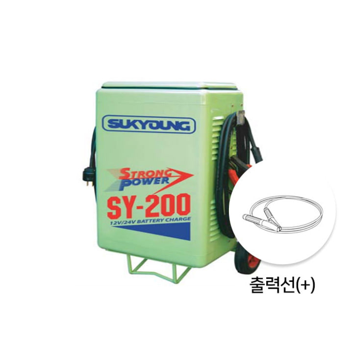 석영 SP-SY200 전용 부품 출력선+(크립 포함)