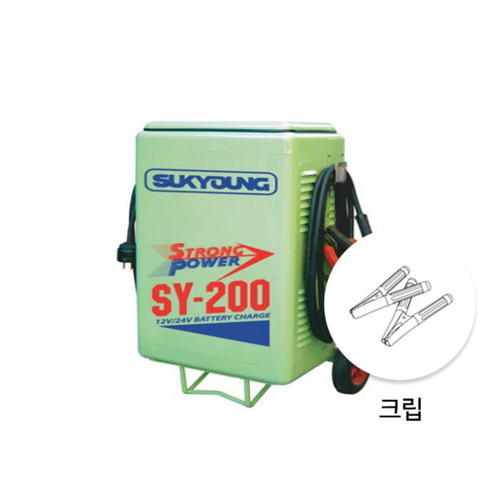 석영 SP-SY200 전용 부품 크립(개당 적/흑)