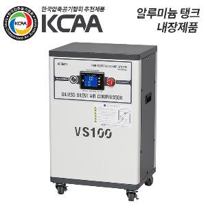 가스트 저소음 콤프레샤 VSGAL100-87R-1H12