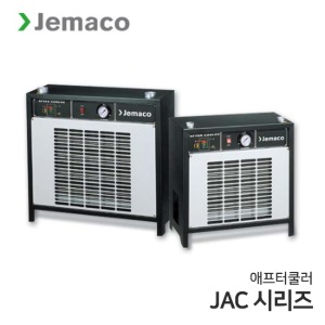 제마코 공냉식 애프터쿨러 JAC시리즈 (JAC10~JAC500) 안정적 온도공급