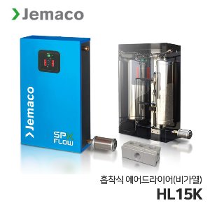 제마코 흡착식 에어드라이어 HLK/PSK 시리즈 (HL15K) 비가열