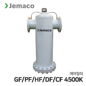 제마코 에어필터 JF시리즈 (4500K)