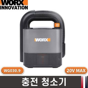 WORX WX030.9 20V 충전청소기 휴대용청소기 베어툴