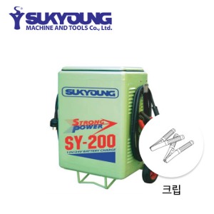 석영 SP-SY200 전용 부품 크립(개당 적/흑)