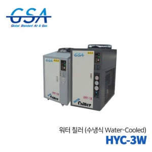 GSA 지에스에이 워터칠러 HYC-3W (수냉식)