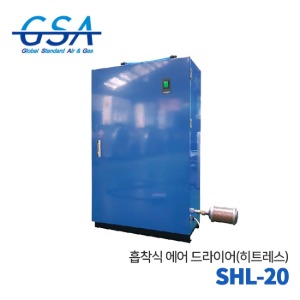 GSA 지에스에이 흡착식에어드라이어 SHL-20 (4HP) 히트레스