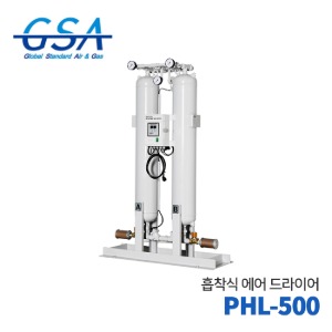 GSA 지에스에이 흡착식에어드라이어 PHL-500 (100HP)