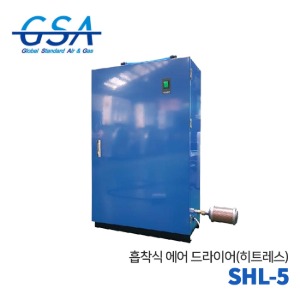 GSA 지에스에이 흡착식에어드라이어 SHL-5 (1HP) 히트레스