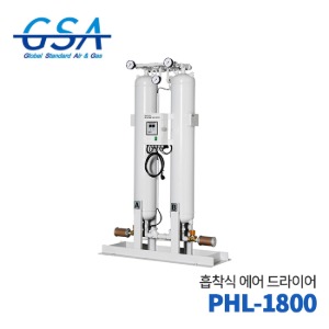 GSA 지에스에이 흡착식에어드라이어 PHL-1800 (360HP)