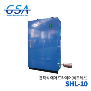 GSA 지에스에이 흡착식에어드라이어 SHL-10 (2HP) 히트레스