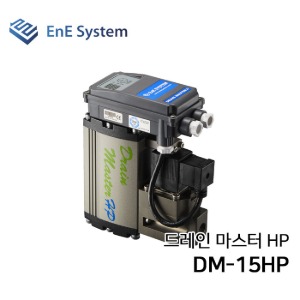 이앤이시스템 응축수 배출용 솔레노이드 밸브 방식 고압용 오토 드레인 트랩 드레인마스터HP DM-15HP