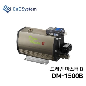 이앤이시스템 응축수 배출용 전동 볼 밸브 방식 오토 드레인 트랩 드레인마스터B DM-1500B