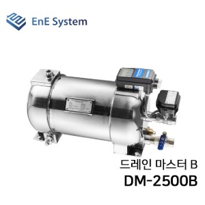 이앤이시스템 응축수 배출용 전동 볼 밸브 방식 오토 드레인 트랩 드레인마스터B DM-2500B