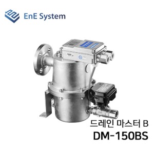 이앤이시스템 응축수 배출용 전동 볼 밸브 방식 오토 드레인 트랩 드레인마스터B DM-150BS