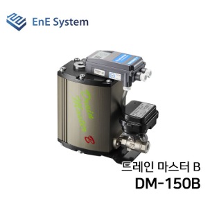 이앤이시스템 응축수 배출용 전동 볼 밸브 방식 오토 드레인 트랩 드레인마스터B DM-150B