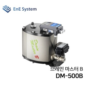 이앤이시스템 응축수 배출용 전동 볼 밸브 방식 오토 드레인 트랩 드레인마스터B DM-500B