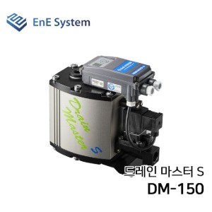 이앤이시스템 응축수 배출용 솔레노이드 밸브 방식 오토 드레인 트랩 드레인마스터S DM-150