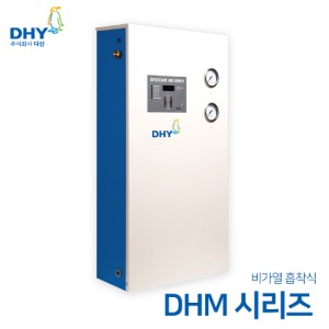 DHY 에어드라이어 DHM-5~DHM-15 (비가열) 흡착식 에어드라이어/캐비넷타입/소음기내장