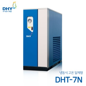 DHY 에어드라이어 DHT-7N (7.5마력용) 고온일체형(애프터쿨러+냉동식에어드라이어+에어필터2개+자동드레인