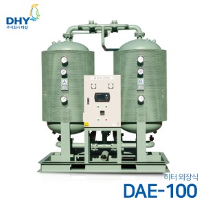 DHY 에어드라이어 DAE-100 (히터외장형) 흡착식 에어드라이어
