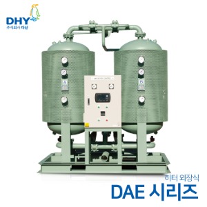 DHY 에어드라이어 DAE-20~DAE-400 (히터외장형) 흡착식 에어드라이어