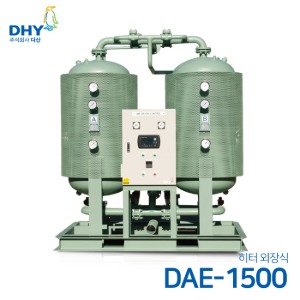 DHY 에어드라이어 DAE-1500 (히터외장형) 흡착식 에어드라이어