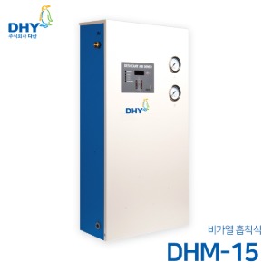 DHY 에어드라이어 DHM-15 (비가열) 흡착식 에어드라이어/캐비넷타입/소음기내장
