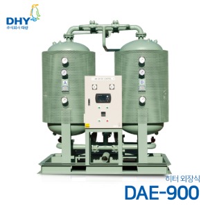 DHY 에어드라이어 DAE-900 (히터외장형) 흡착식 에어드라이어