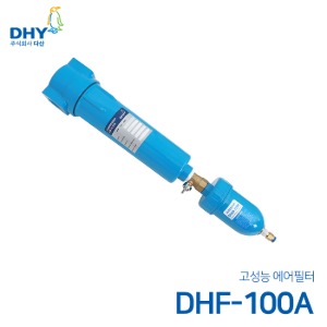 DHY 에어필터 DHF-100A 압축공기에어필터(메인필터/프리필터/라인필터/코얼레센트필터/애드솔벤트필터)