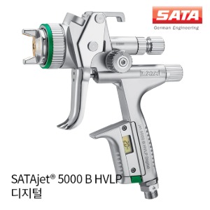 사타 SATAjet® 5000B HVLP 디지털 1.3mm 스프레이건